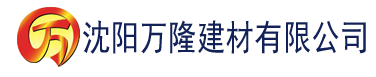 沈阳香蕉视频chicbanana建材有限公司_沈阳轻质石膏厂家抹灰_沈阳石膏自流平生产厂家_沈阳砌筑砂浆厂家